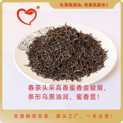 工厂直供蜜香金骏眉花香金骏眉红茶 武夷金骏眉红茶梅占金骏眉