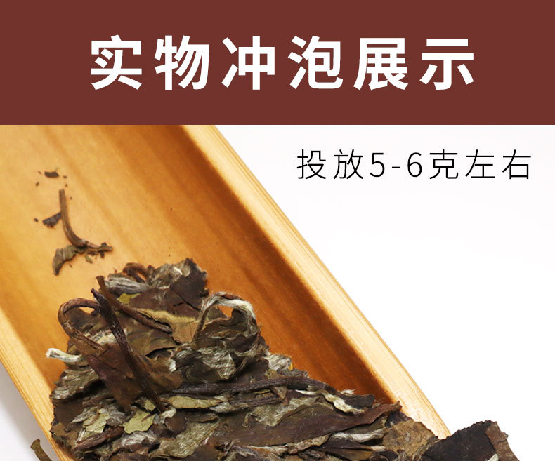 2018年荒野白牡丹饼_09.jpg