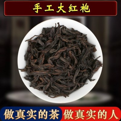 福建新茶武夷岩茶正岩浓香大红袍茶叶厂家散装批发炭焙高山乌龙茶