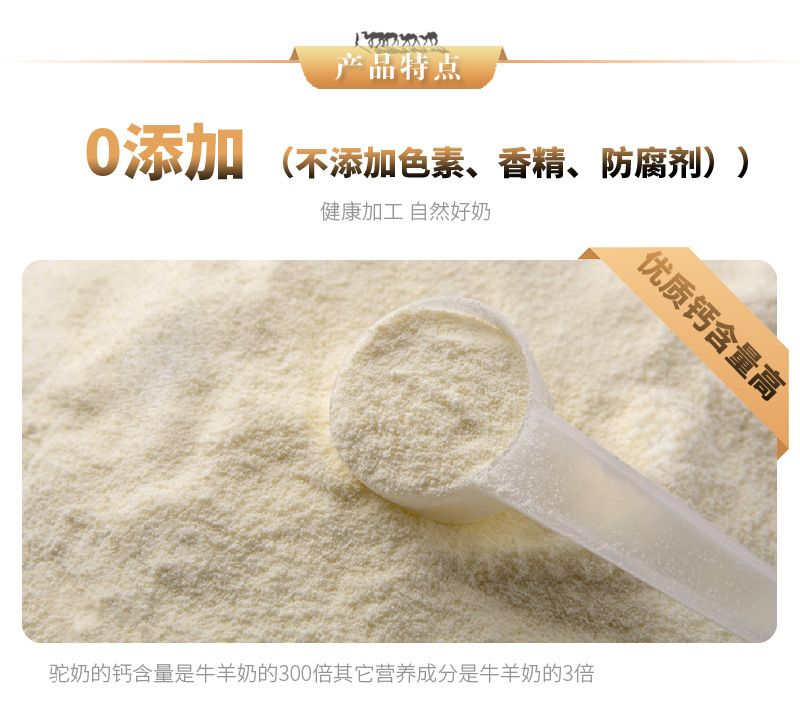 详情页 (10).jpg