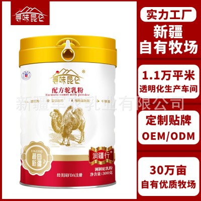 寻味昆仑配方驼乳粉富硒高钙驼奶粉 工厂新疆纯骆驼奶粉定制贴牌