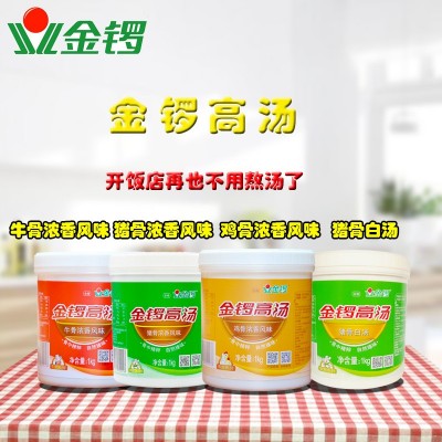 正品金锣 猪骨高汤 白汤 鸡骨牛骨 混沌面条米线米粉麻辣烫汤料
