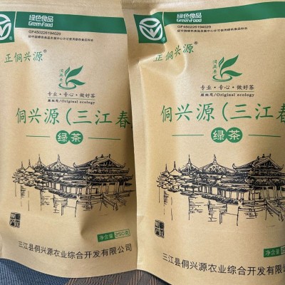2023新茶广西绿茶浓香型茶叶批发烘焙鲜茶250g奶茶原料批发