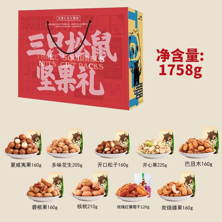 精修10