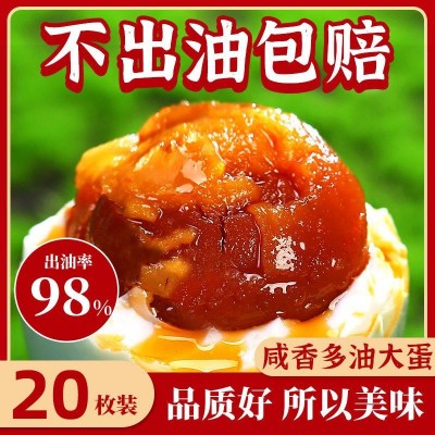 海鸭蛋正宗流油整箱30枚新鲜咸鸭蛋烤海盐盐蛋商用海熟咸蛋不咸的