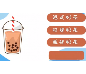 食品安全｜长胖真的该让奶茶背锅吗？