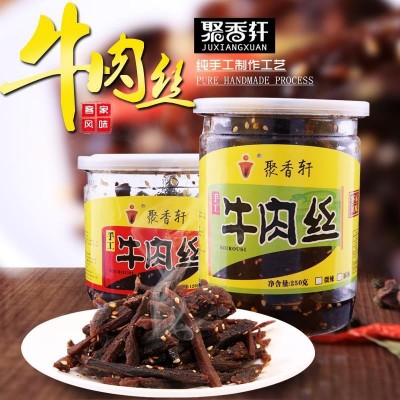 厂家供应牛肉丝 麻辣罐装香辣纯牛肉牛肉条客家特产批发