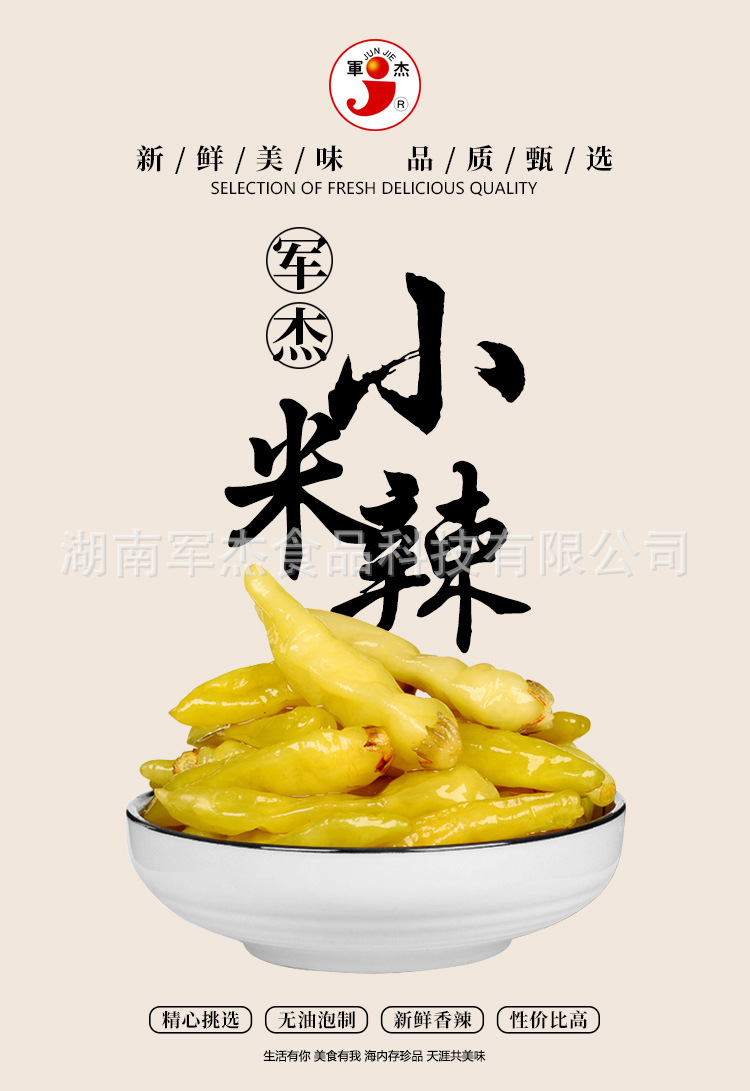 祥情_01.jpg