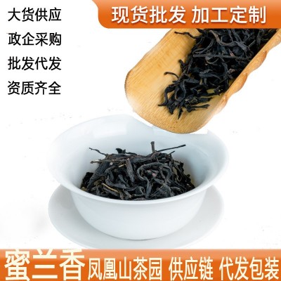 潮州凤凰单丛礼品盒装送礼茶叶散装蜜兰香批发乌岽单枞茶叶鸭屎香