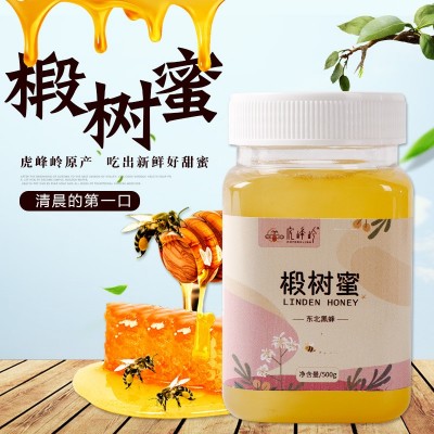 虎峰岭原产蜂蜜东北黑蜂椴树蜜500g量大现货OE M定 制代 工批发