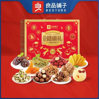 良品铺子- 良品健康礼·高蛋白元气礼2043中秋礼盒 节日礼物