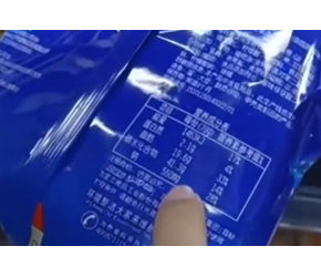 食品小知识