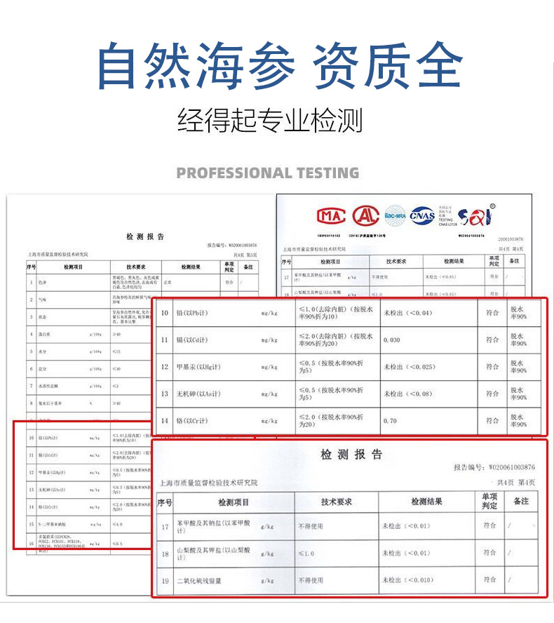 详情页_10