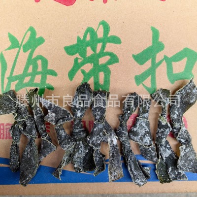 厂家直销盐渍海带扣干货海带结无沙烘干 整箱批发量大优惠海带片