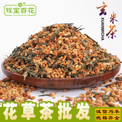 批发供应2023年 花果茶 玄米茶 玄米绿茶 玄米花茶 散装 批发