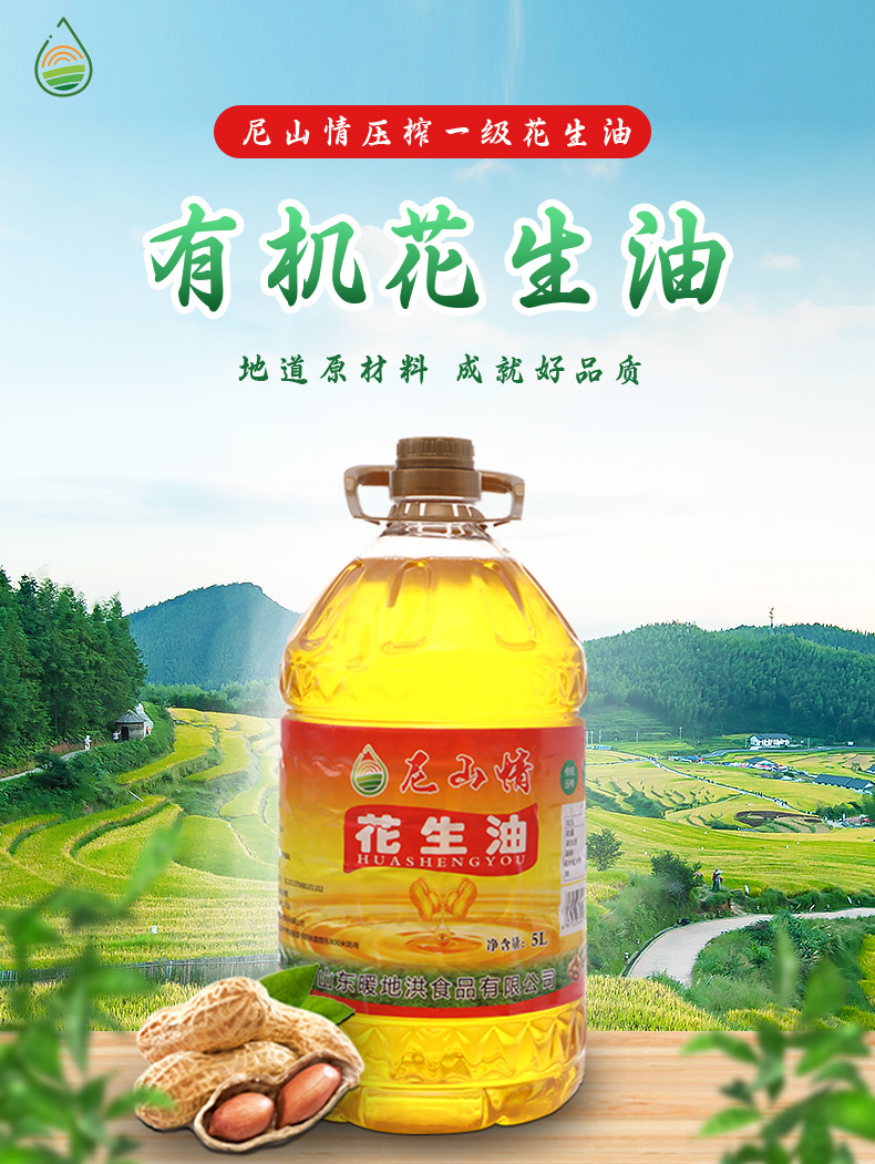shiyongyou_01.jpg
