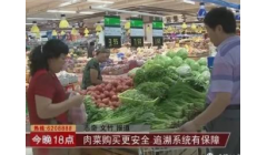 我国数字标签试点覆盖主要食品类别