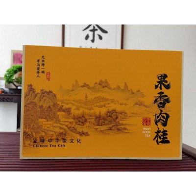 直播带货热销款 高性价比一件代发 果香肉桂礼盒装2两高端大气