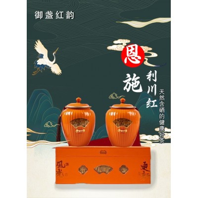 湖北利川红茶叶湖北恩施硒茶富硒茶特级功夫红茶冷后浑礼盒装