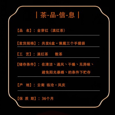 2023年云南凤庆滇红 到手一个手提袋 两大盒滇红茶 送礼必备