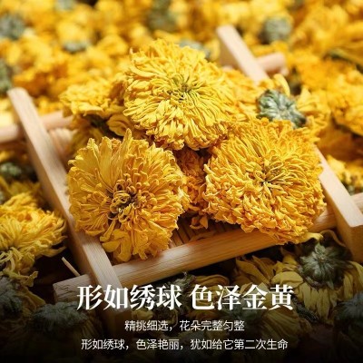 婺源黄菊 批发散装500g新货徽州黄菊花茶产地货源批发皇菊大黄菊