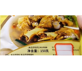 正能量高汤食品安全食品添加剂食品真相大揭秘传递正能量万万没想到