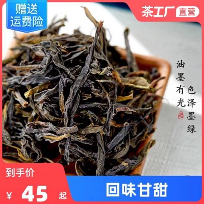 单丛茶凤凰单丛鸭屎香SC授权茶叶送礼批发凤凰单枞茶礼盒装