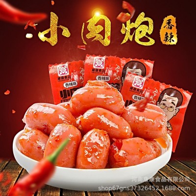 定制代工即食零食迷你小香肠玉米腿肠拇指肠五种口味休闲子弹肠