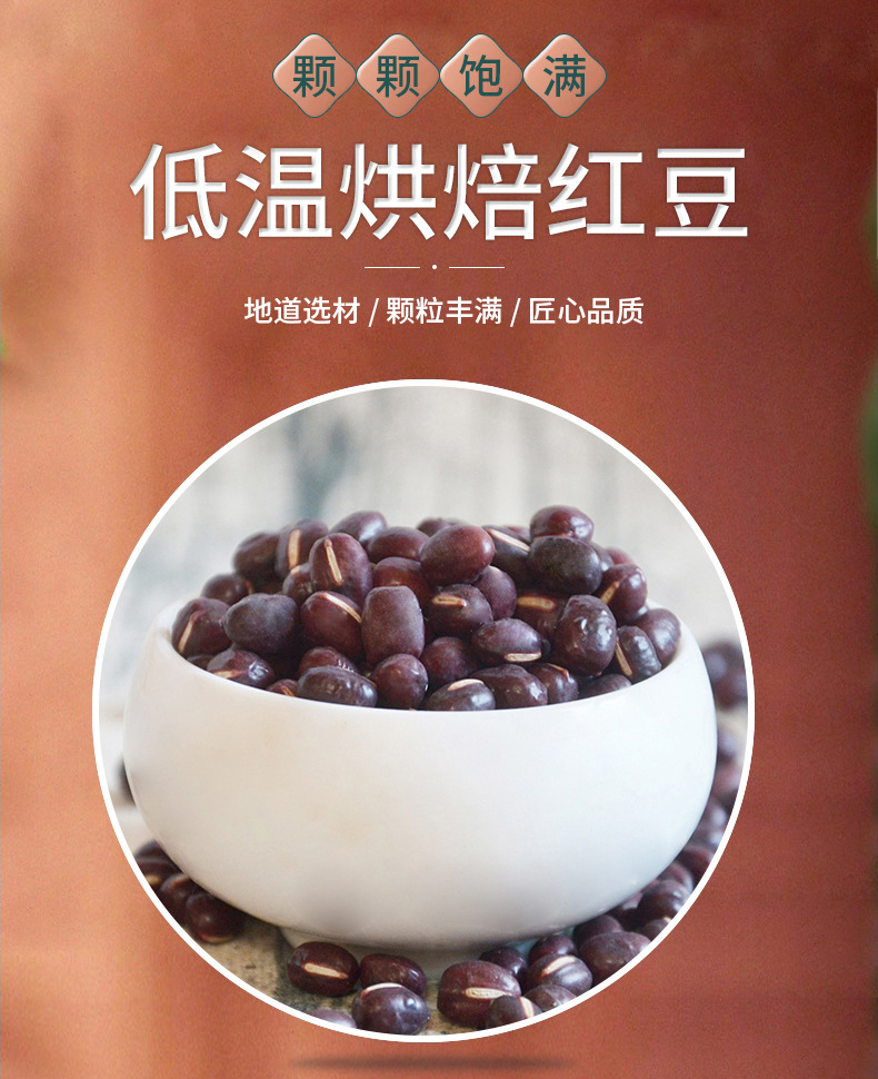 红豆_01.jpg