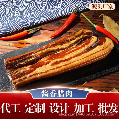 名门匠师酱香腊肉酱油肉厂家直供工厂源头年货团购批发