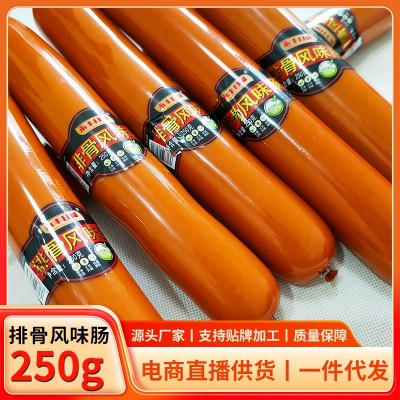哈尔滨香肠东北风味排骨肠熟食真空香肠即食下酒菜休闲零食小吃