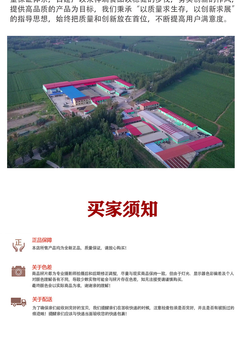红天骄研磨瓶详情_13