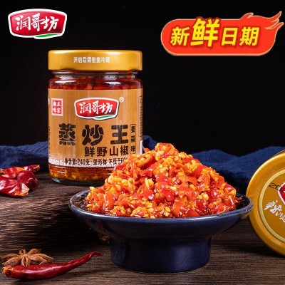 润哥坊蒸炒王姜蒜味辣椒酱下饭菜蒜蓉香辣拌饭酱湖南剁椒特辣批发