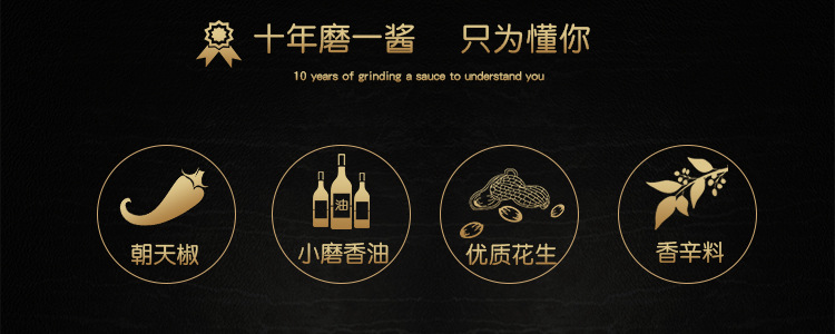 经典辣椒酱(中辣+花生)_03.jpg