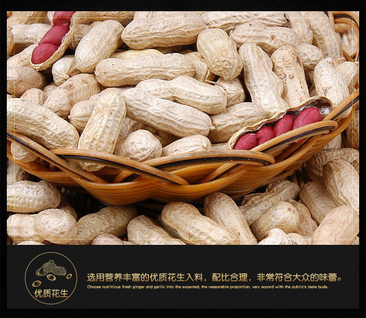 经典辣椒酱(中辣+花生)_06.jpg