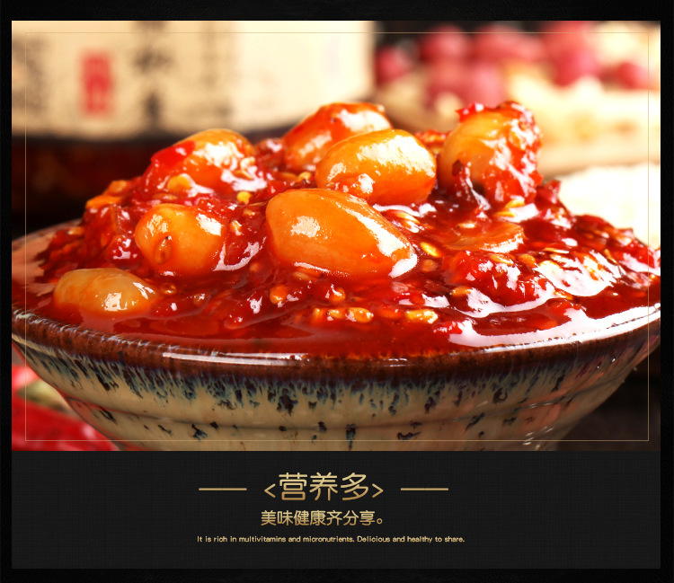 经典辣椒酱(中辣+花生)_16.jpg