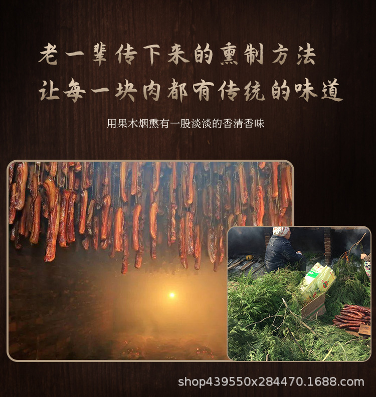 五花腊肉版本6_02.jpg