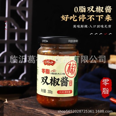 葛福记零0脂鲜椒双椒彩椒酱拌面下饭辣椒酱厂家一件代发