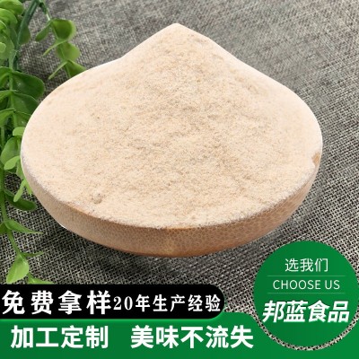 洋葱粉牛排腌料去腥撒料鱿鱼烧烤调料腌肉料中西餐调料支持0ME
