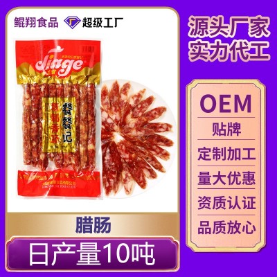 贴牌定制风味特产腊肠甜咸口味烤肠真空装纯猪肉香肠腌制OEM批发
