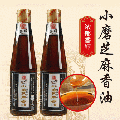金群小磨芝麻香油凉拌火锅油碟商用纯芝麻油小磨香油食用芝麻油
