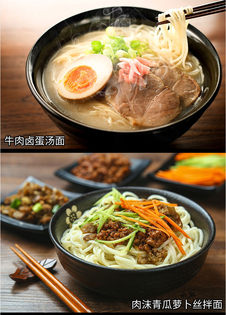 罗锦记淮山面面条整箱装山药面面食火锅面饼早餐夜宵速食懒人食品