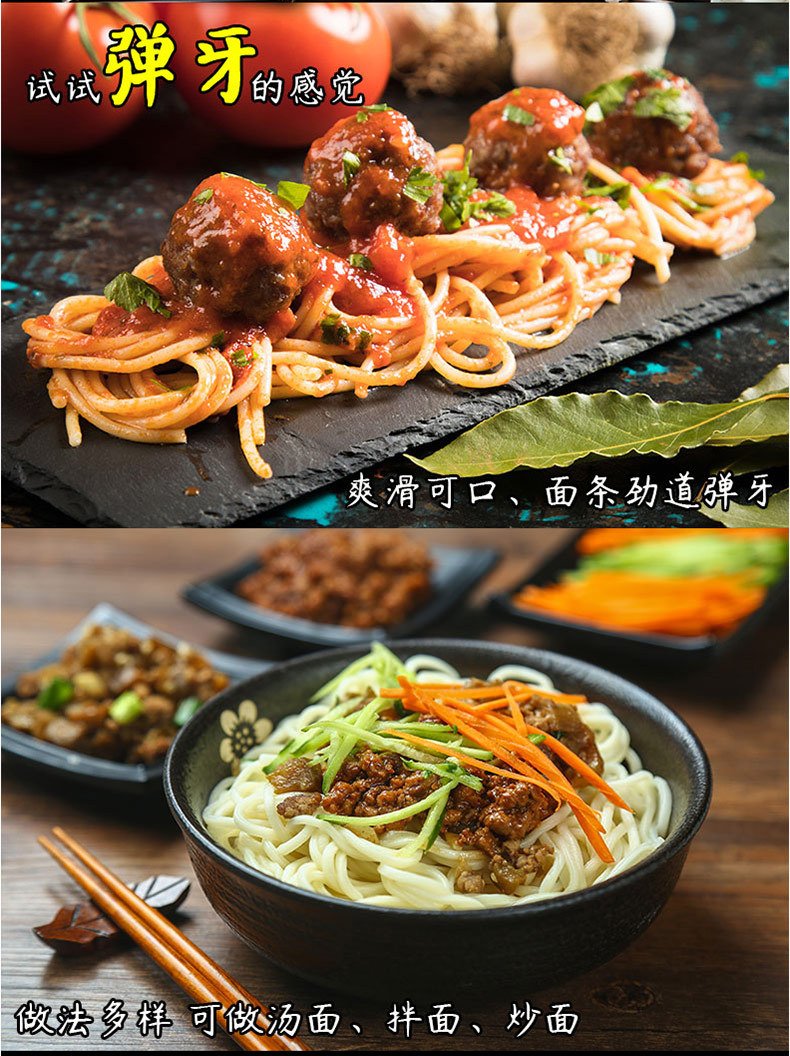 罗锦记淮山面面条整箱装山药面面食火锅面饼早餐夜宵速食懒人食品