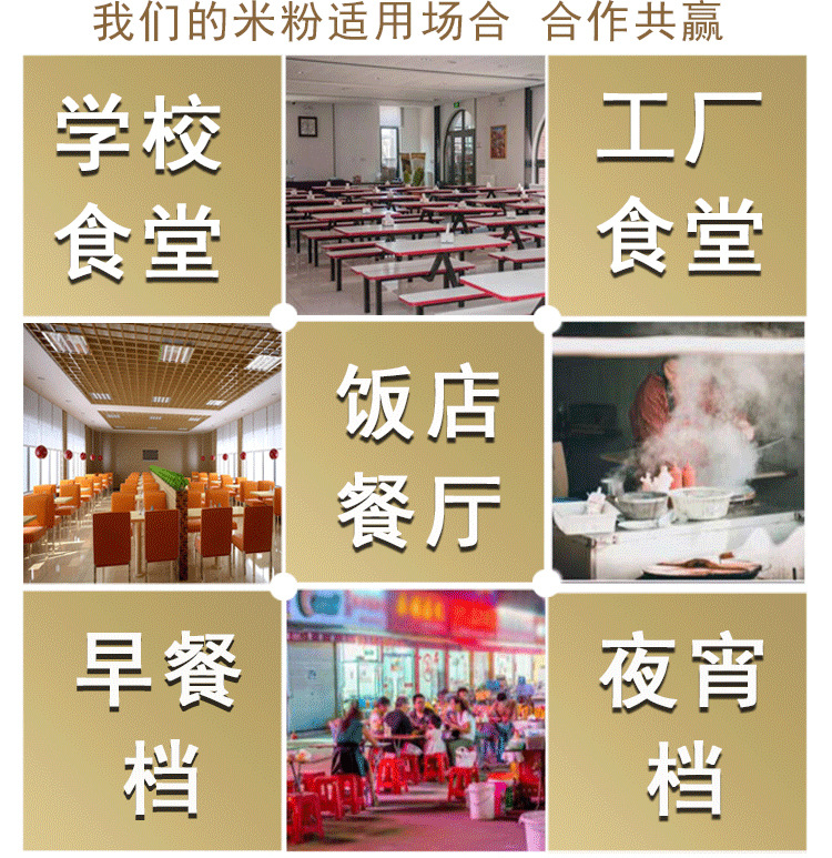 米粉-切片_17.jpg