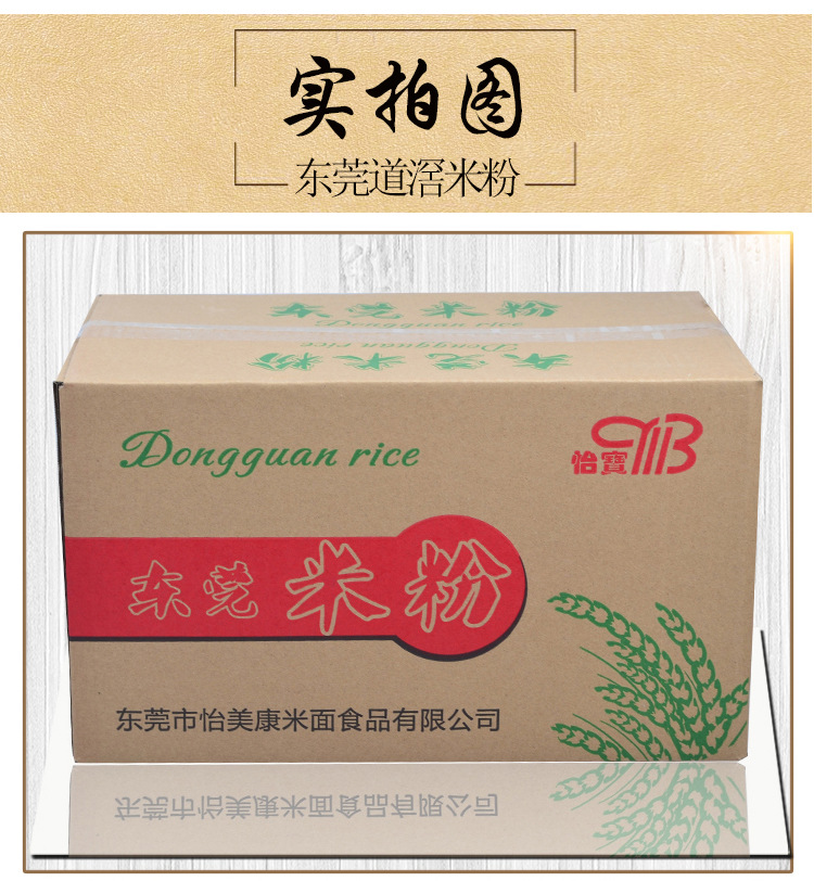 米粉-切片_12.jpg