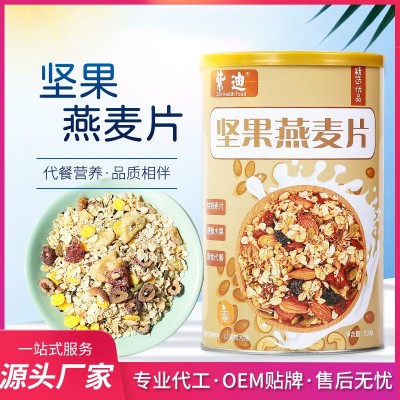 坚果燕麦片罐装500g干吃烘焙坚果燕麦片冲饮营养谷物早餐代餐粥