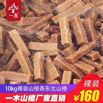 厂家直销一木山楂10kg裸装山楂条酸甜蜜饯果脯老人儿童休闲零食