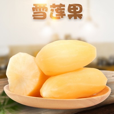 云南天山雪莲果 代发3/9斤黄心红心脆甜孕妇应季新鲜雪莲薯水果