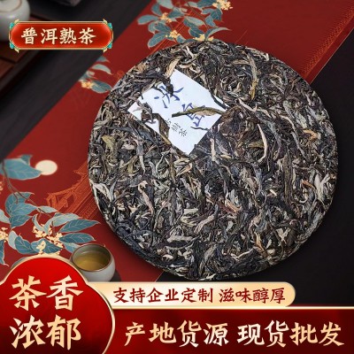 源头厂家普洱茶批发冰岛五寨头春老树茶纯料制357g普洱生茶饼