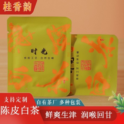 福鼎老白茶 时光陈皮白茶饼干茶小方片500g 福鼎老白茶散装批发